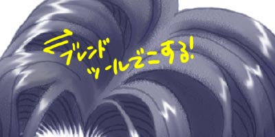 髪の毛 (ツヤ完成)