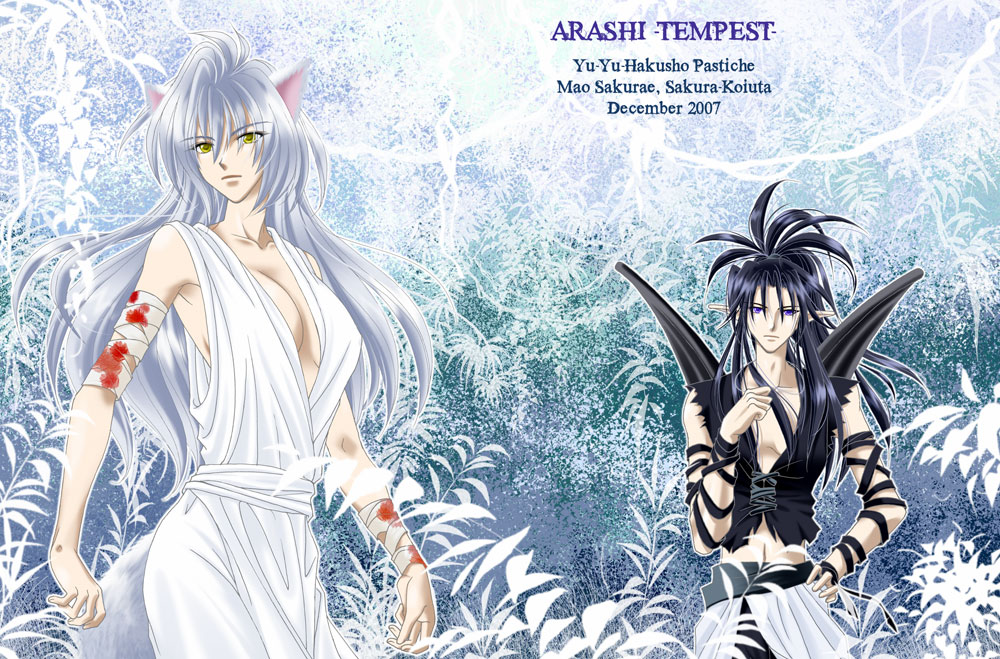 拡大版はこちら (結構重いです)。