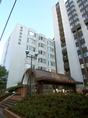 三井記念病院