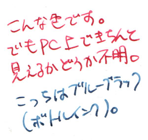 シーズングリーティングインク2008冬