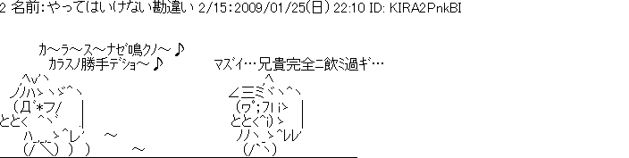 やってはいけない勘違い [02]