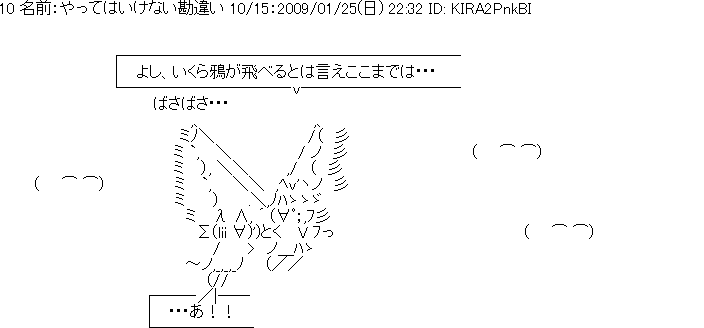 やってはいけない勘違い [10]