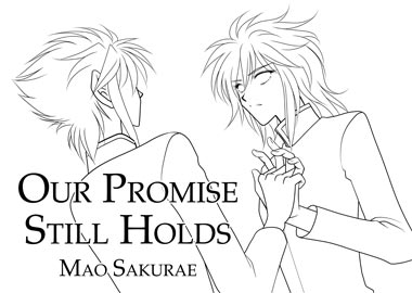 『Our Promise Still Holds』表紙線画 『Our Promise Still Holds』表紙線画