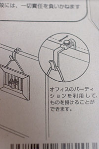 フックのパッケージ写真
