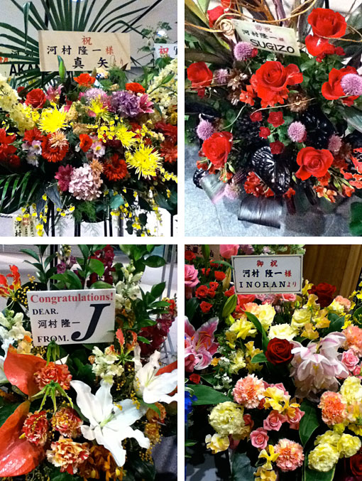 LUNA SEAのメンバーからRYUICHIへお花 LUNA SEAのメンバーからRYUICHIへお花